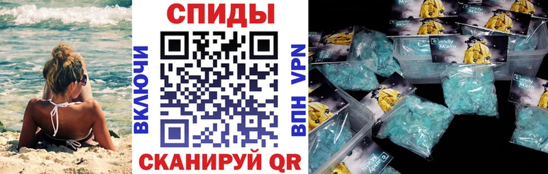 АМФЕТАМИН 98% Ипатово