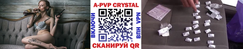 купить наркотики сайты  Ипатово  Alpha-PVP Соль 