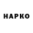 ГЕРОИН VHQ Kellan Reck