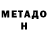 Меф мука AlgusBeta