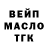 Метадон белоснежный KINIK GAME