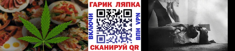 Печенье с ТГК марихуана  Ипатово 