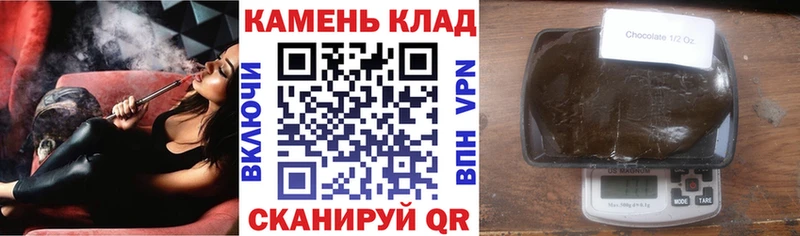 МЕГА маркетплейс  закладки  Ипатово  Гашиш Cannabis 