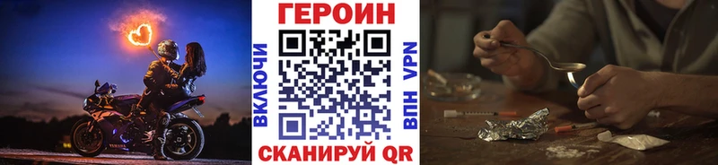 MEGA зеркало  купить  цена  Ипатово  Героин гречка 