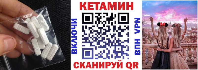 КЕТАМИН ketamine  как найти закладки  Ипатово 