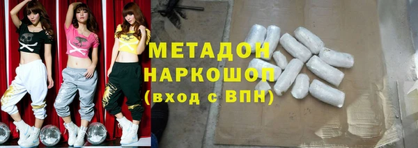 меф VHQ Абдулино