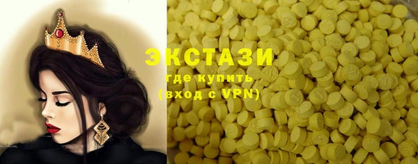 гашишное масло Алексеевка