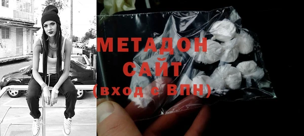 первитин Абинск