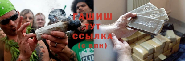 гашишное масло Алексеевка