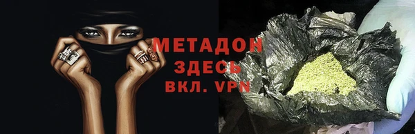 первитин Абинск