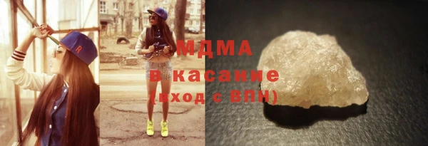 гашишное масло Алексеевка