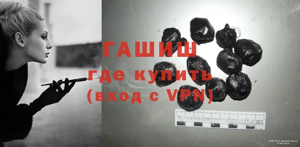 гашишное масло Алексеевка