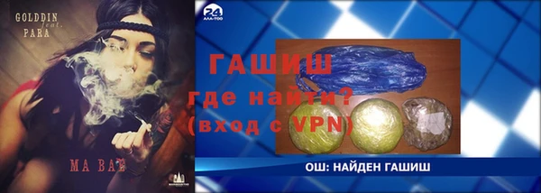 гашишное масло Алексеевка