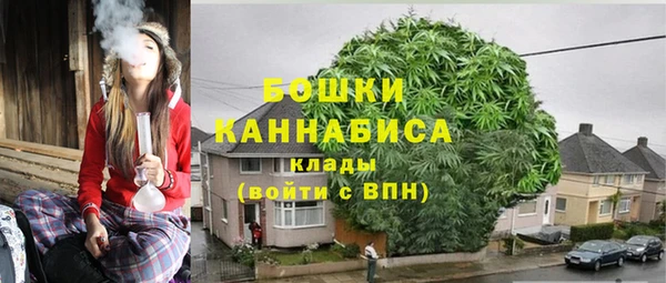 первитин Абинск