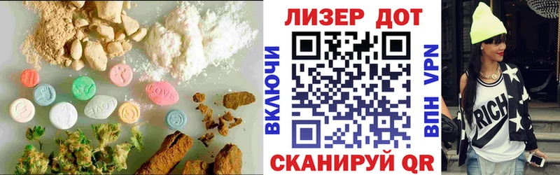 LSD-25 экстази ecstasy  Ипатово 