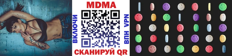 МДМА VHQ MEGA ONION Ипатово
