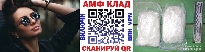Метамфетамин винт  мега онион  Ипатово 