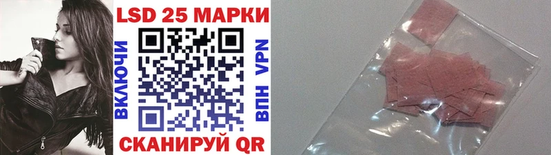 цена наркотик  omg как зайти  Наркотические марки 1,5мг  Ипатово 